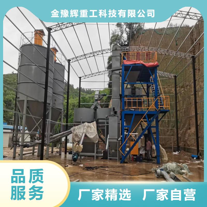 石膏自流平设备年产10万吨