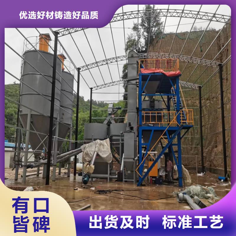 干粉砂浆生产设备每天300吨