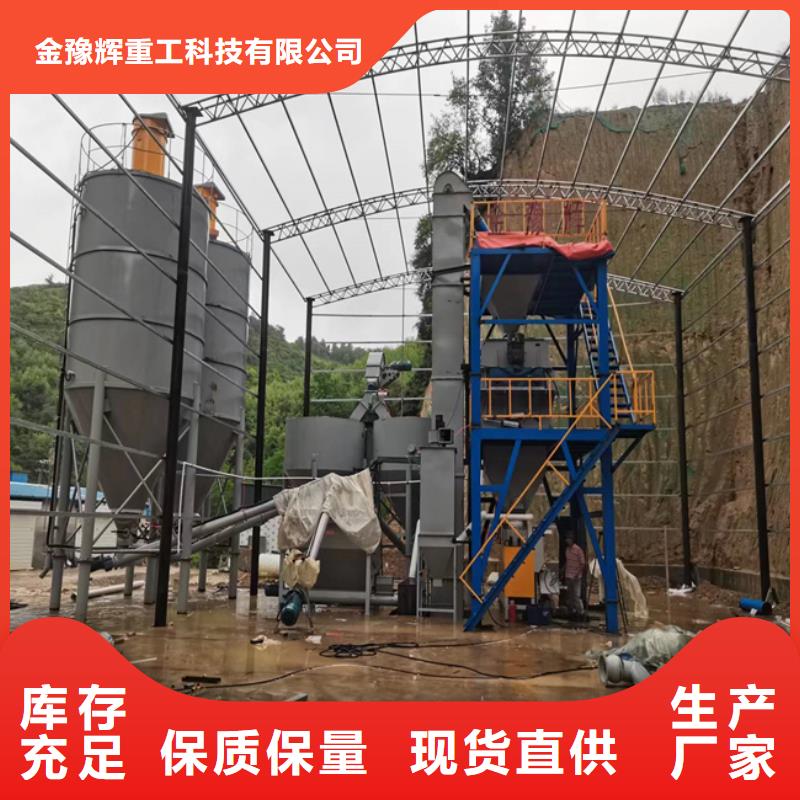 保温砂浆生产线每天200吨