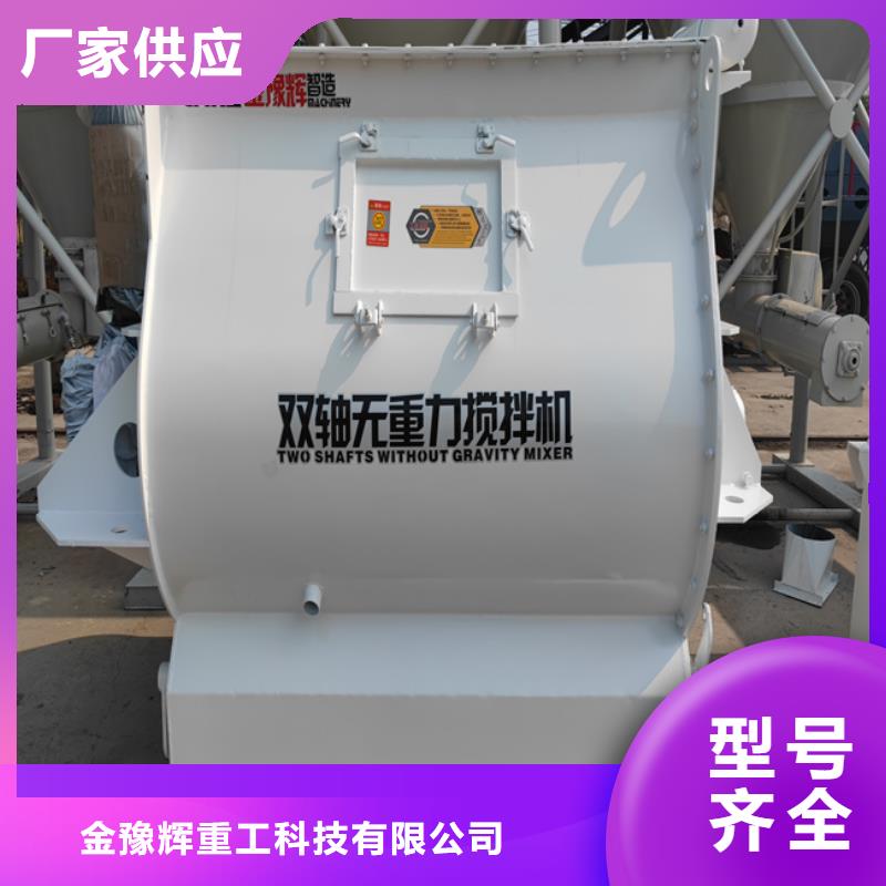 每小时20吨保温砂浆生产线