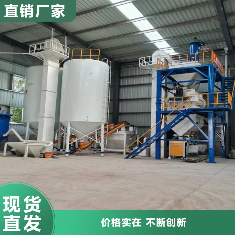 每小时100吨特种砂浆生产线