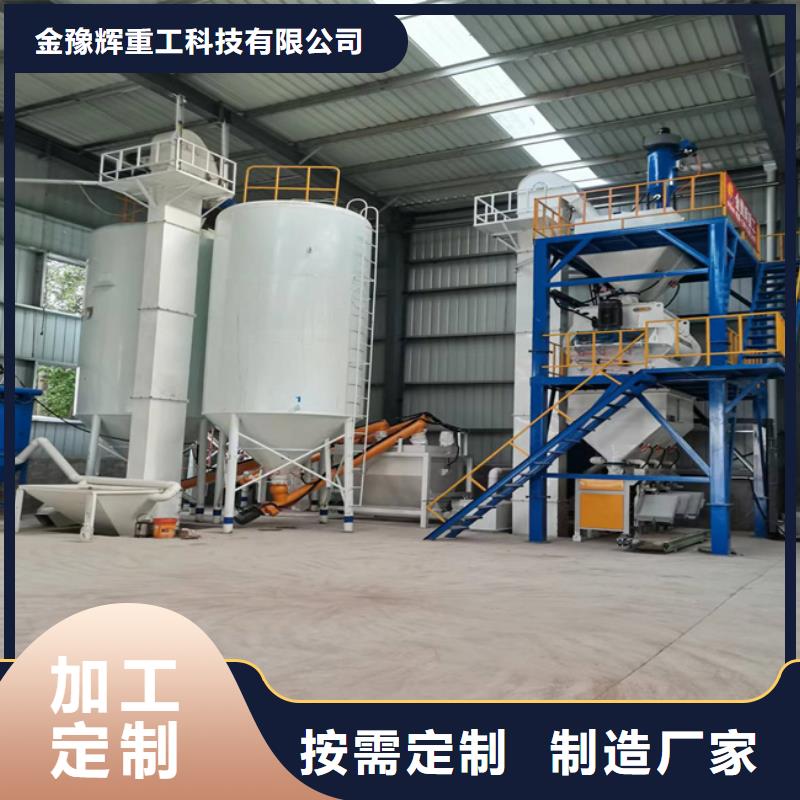 每小时10吨轻质抹灰石膏设备