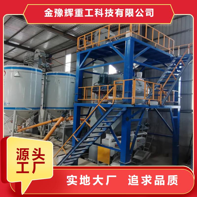 每小时20吨卑微砂浆生产线