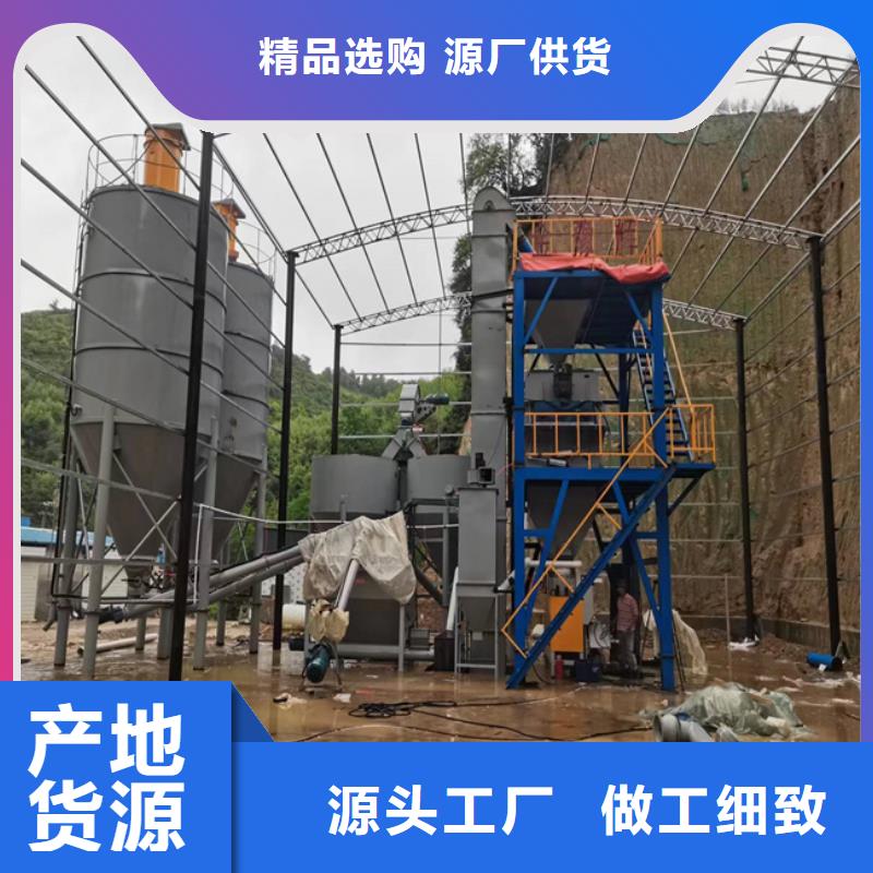 石膏砂浆生产线每小时50吨