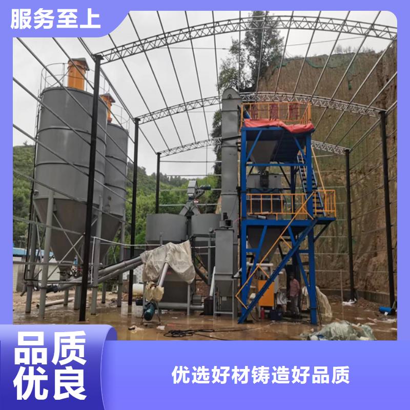 4立方干粉砂浆生产线靠谱厂家