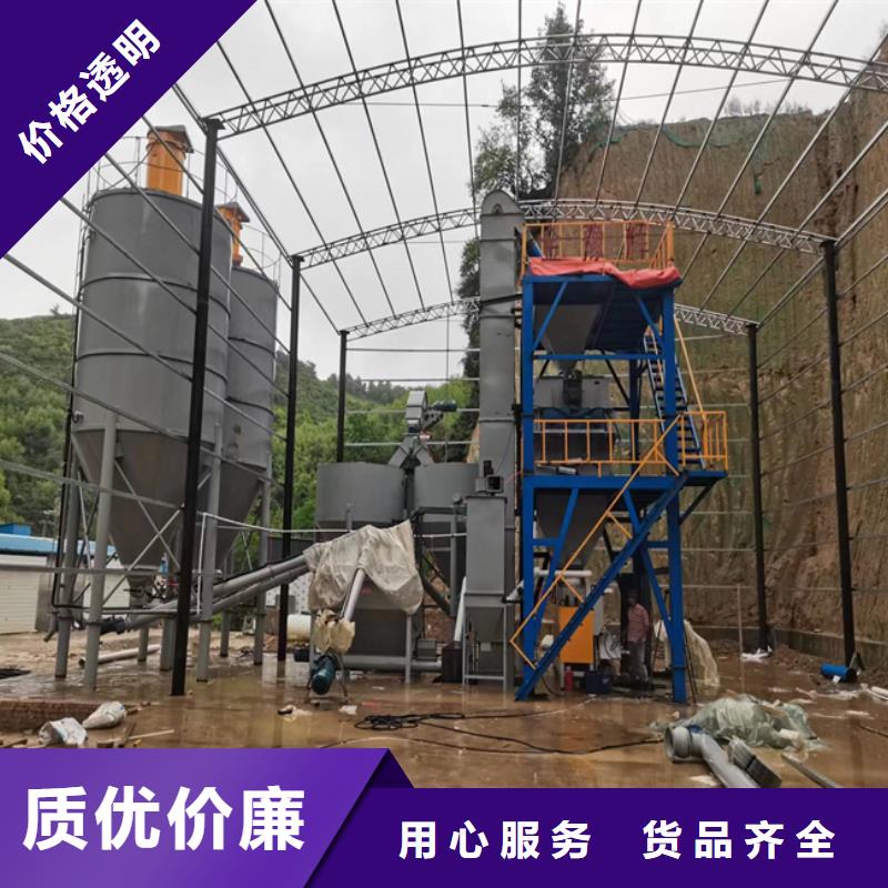 每天500吨抹面砂浆生产线