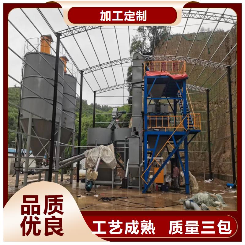 年产10万吨粘结砂浆生产设备