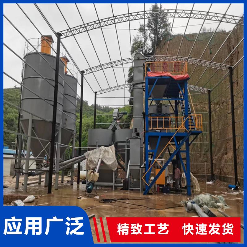 每天100吨粘结砂浆生产线