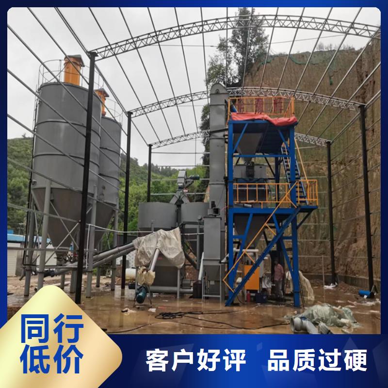 干粉砂浆生产线价格实惠