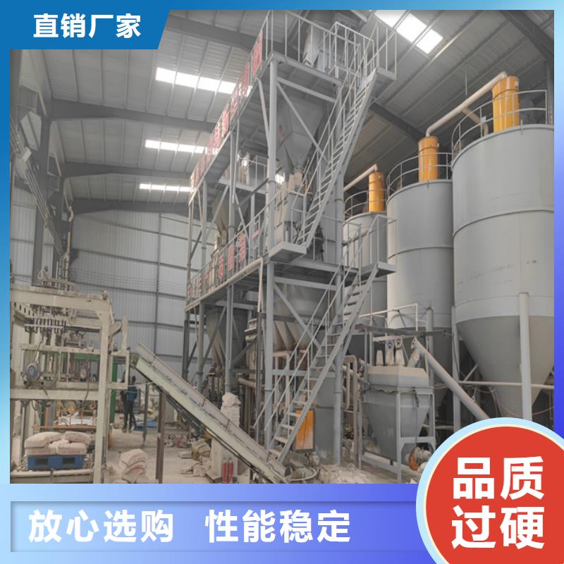 全自动干粉砂浆生产线源头厂家