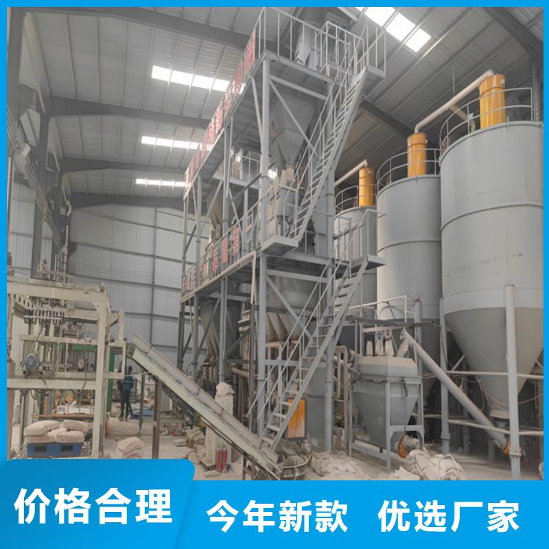 年产10万吨粘结砂浆生产设备
