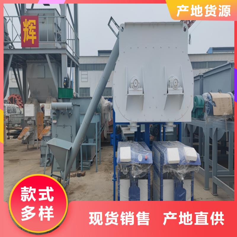 干粉砂浆生产线年产20万吨