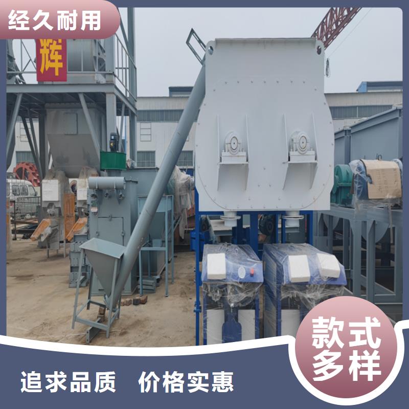 腻子粉生产线源头厂家