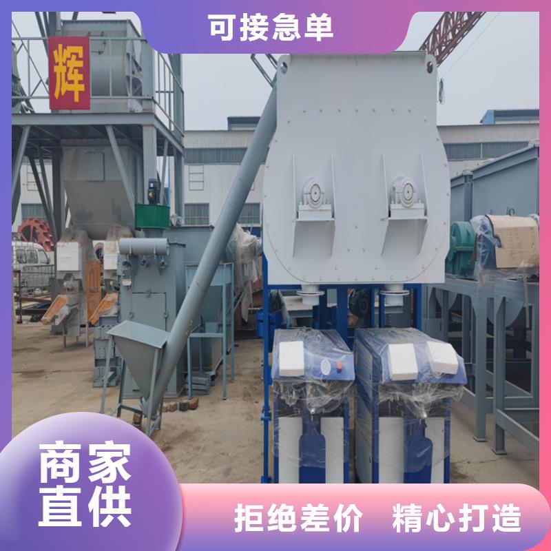 年产60万吨特种砂浆生产线