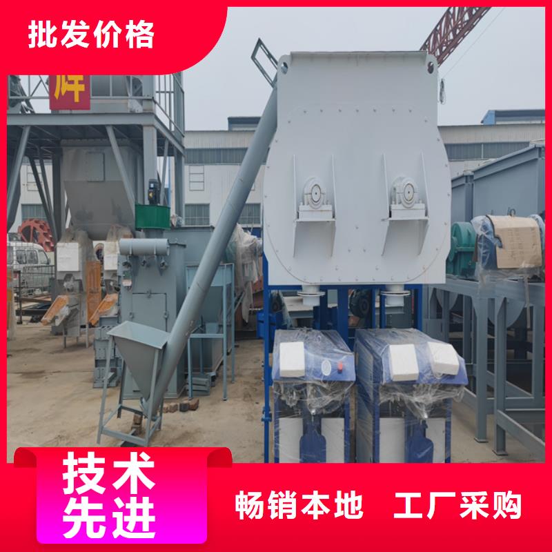 每小时30吨预拌砂浆生产线