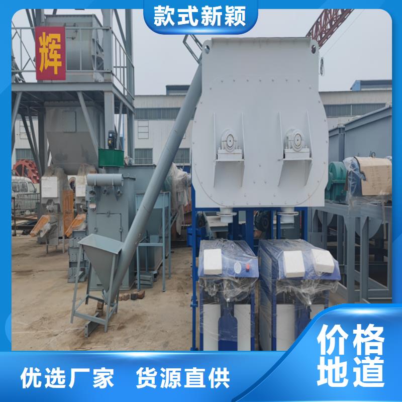 干粉砂浆设备出厂价格