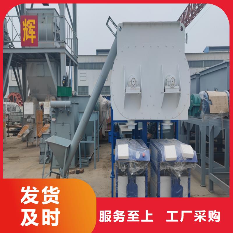 保温砂浆生产线年产20万吨