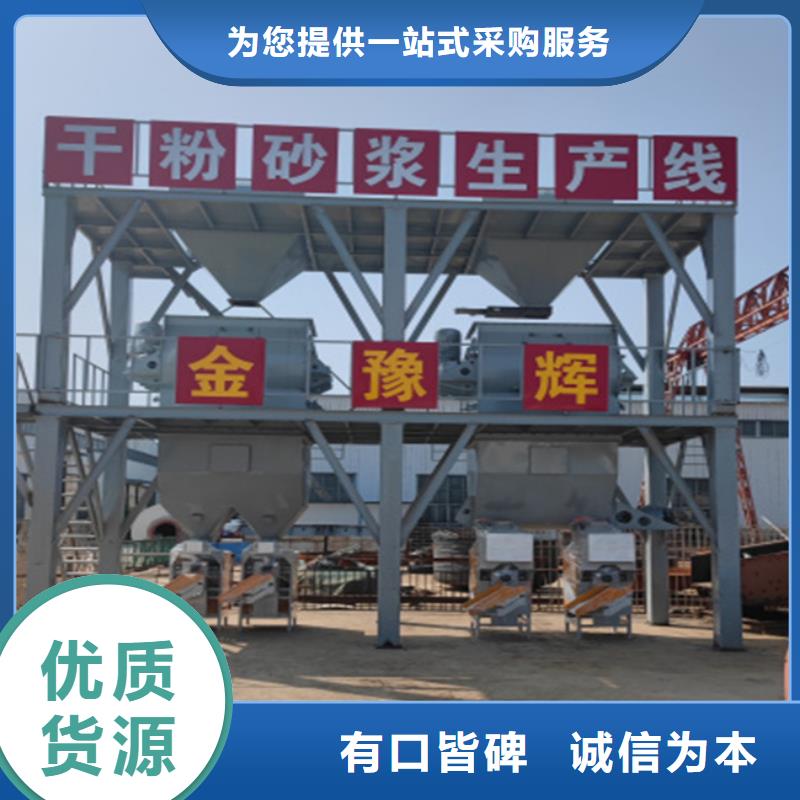 每小时50吨腻子粉生产线