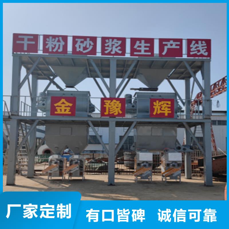 压浆料生产线实体厂家