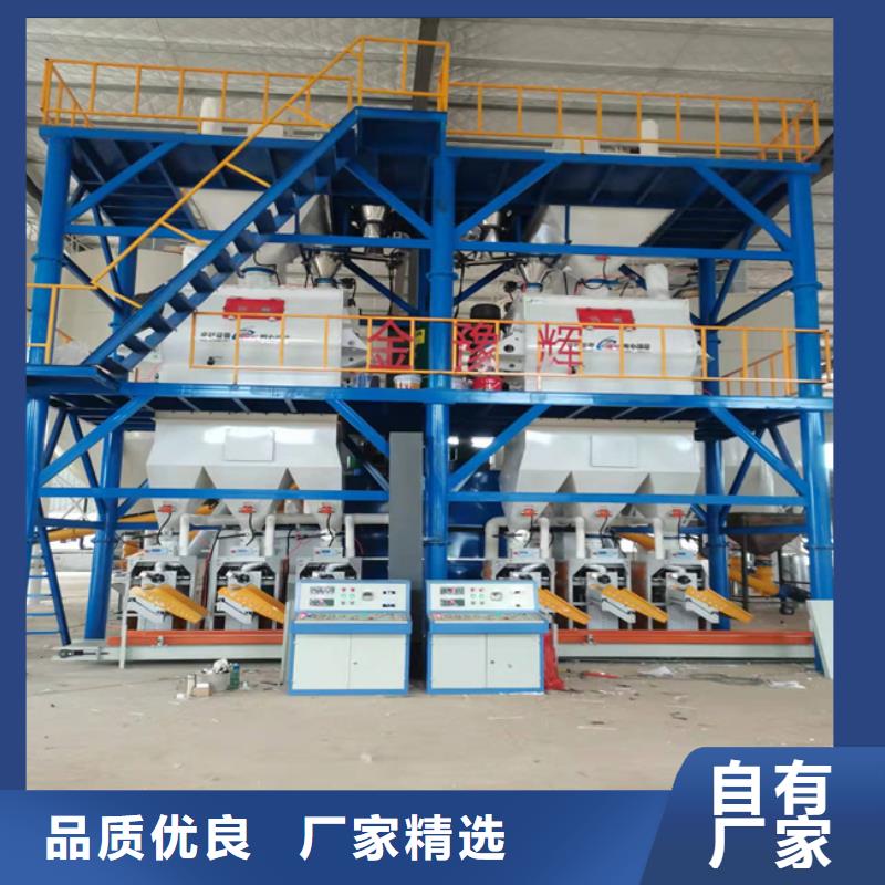 预拌砂浆生产线年产5万吨
