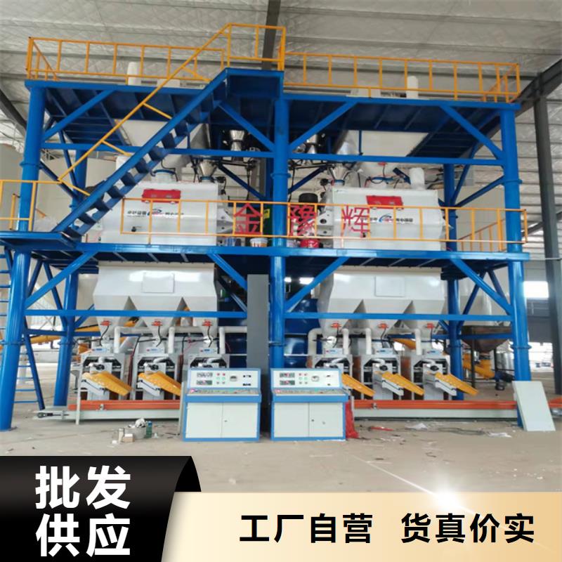 每天100吨粘结砂浆生产线