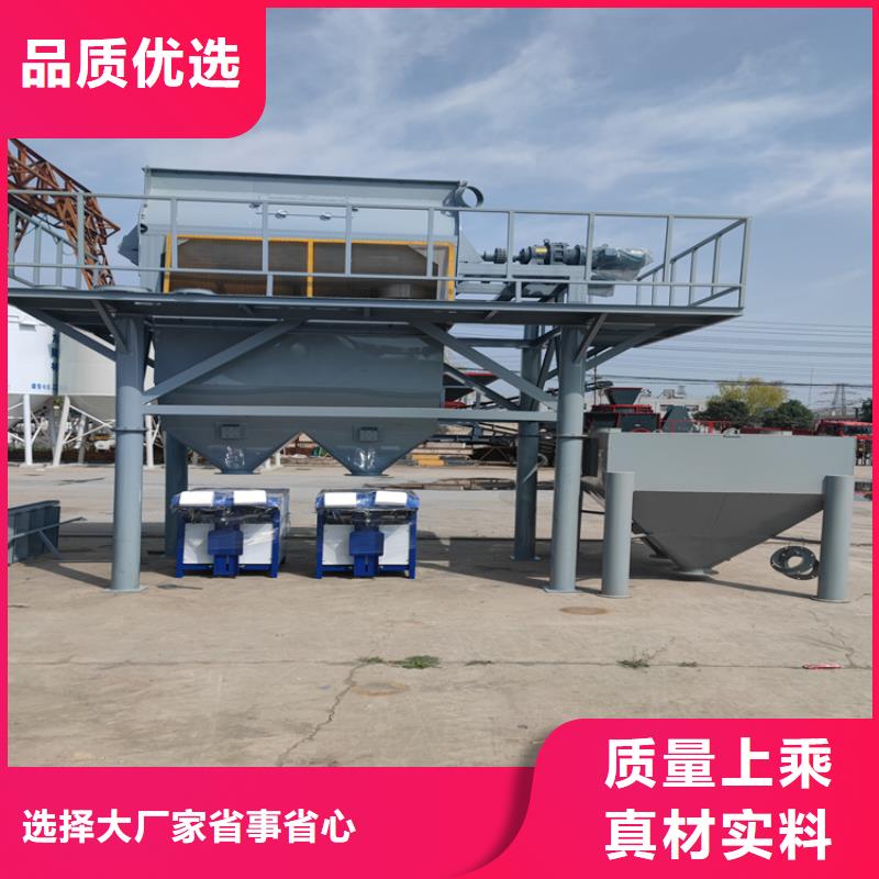六立方卑微砂浆生产设备