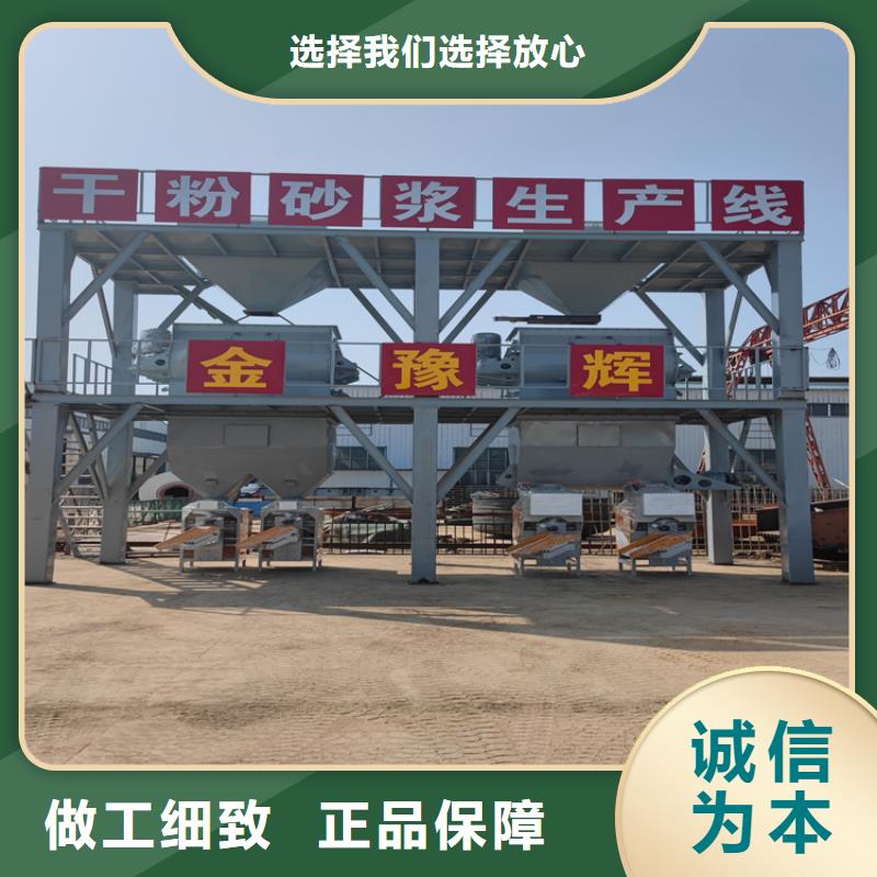 每小时10吨自流平生产线
