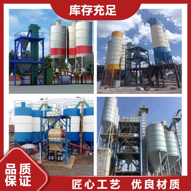 干粉砂浆生产线价格实惠