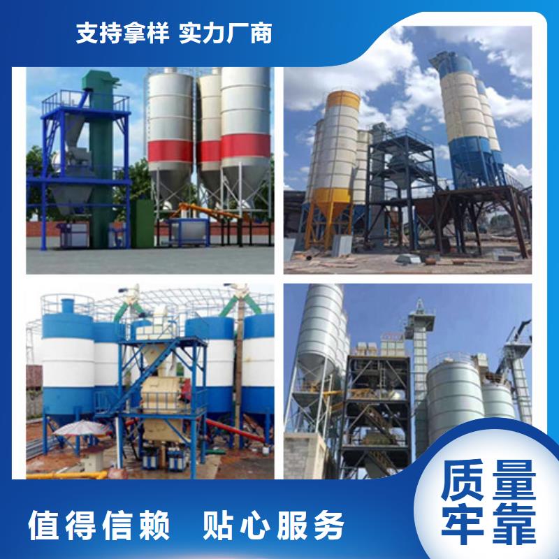 干粉砂浆生产设备年产20万吨
