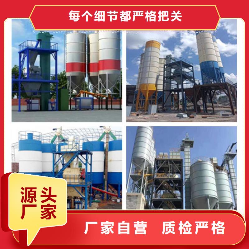 每小时10吨卑微砂浆生产线