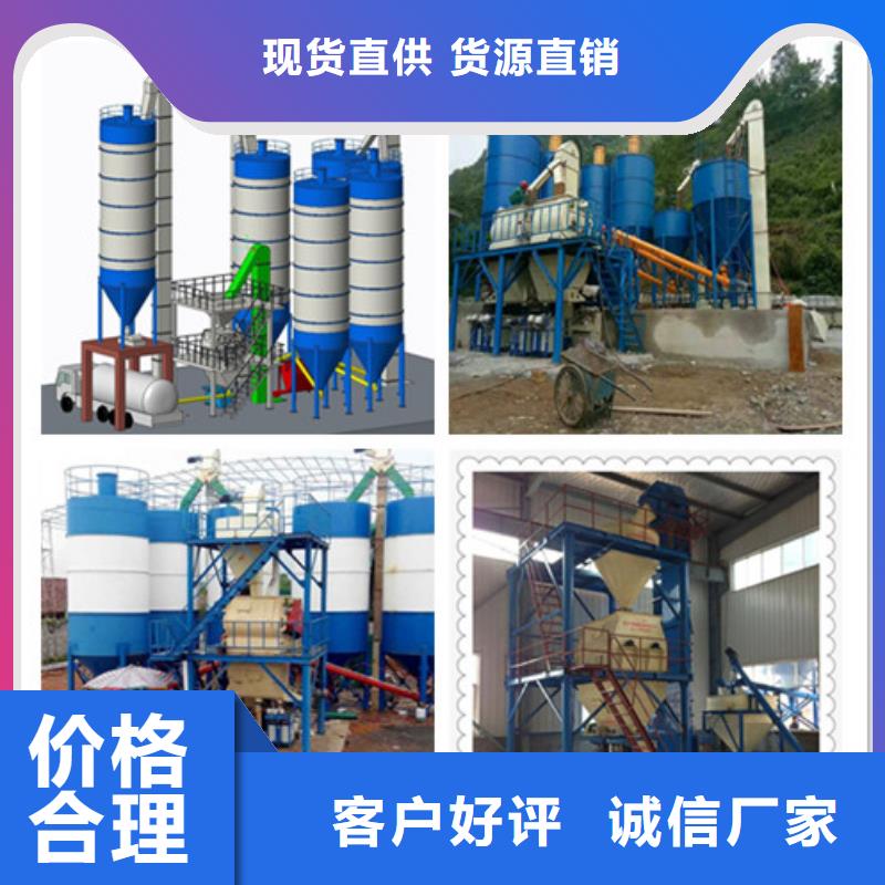 每小时10吨自流平生产设备