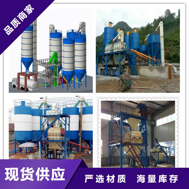 每小时10吨抹灰砂浆生产设备