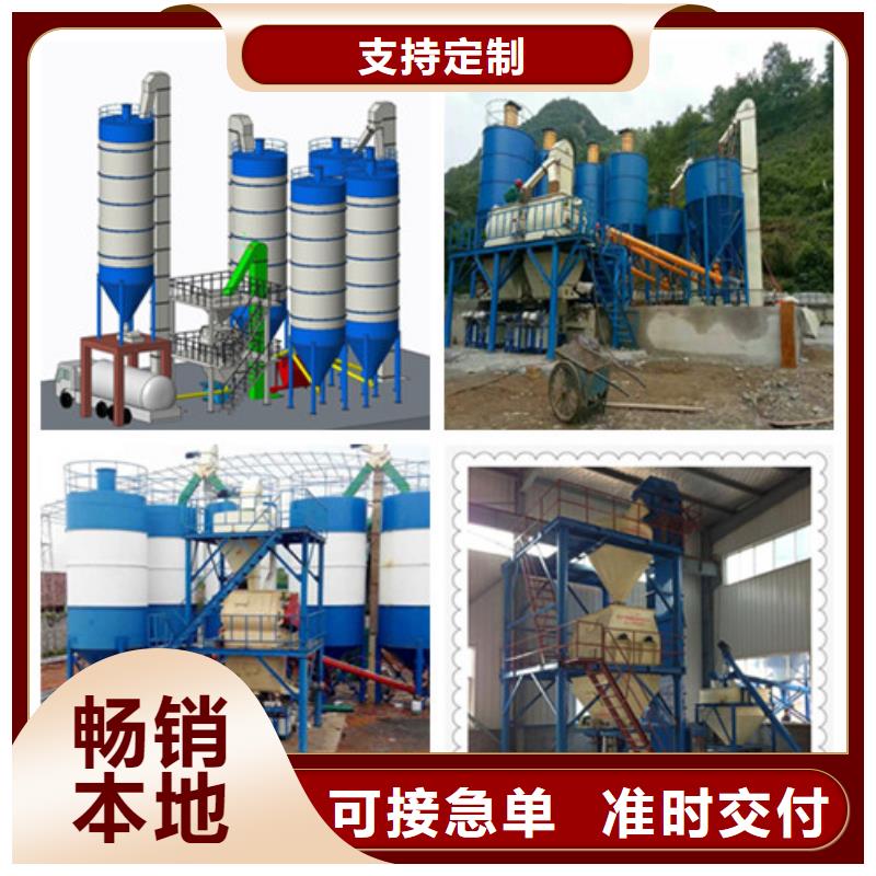 全自动干粉砂浆生产线投资金额