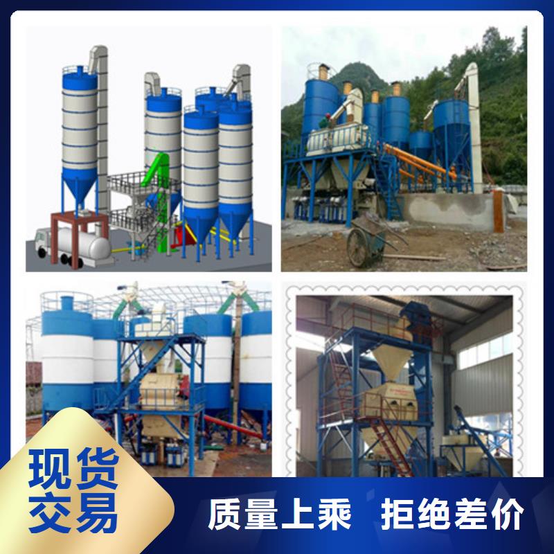 全自动干粉砂浆生产线年产20万吨