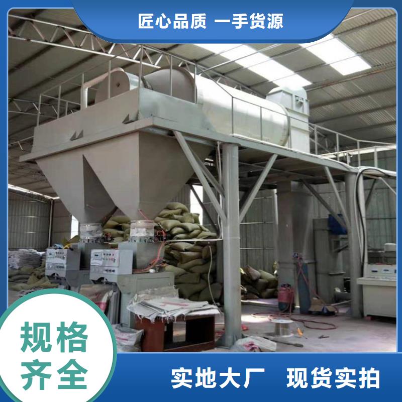 抹面砂浆生产线直供厂家