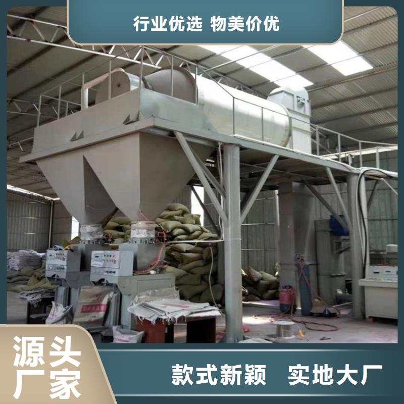 一天100吨干粉砂浆生产线支持定制