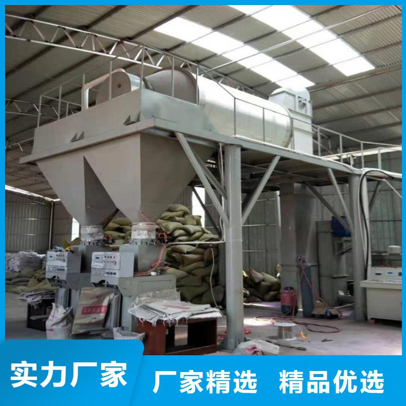 干粉砂浆生产设备每小时10吨