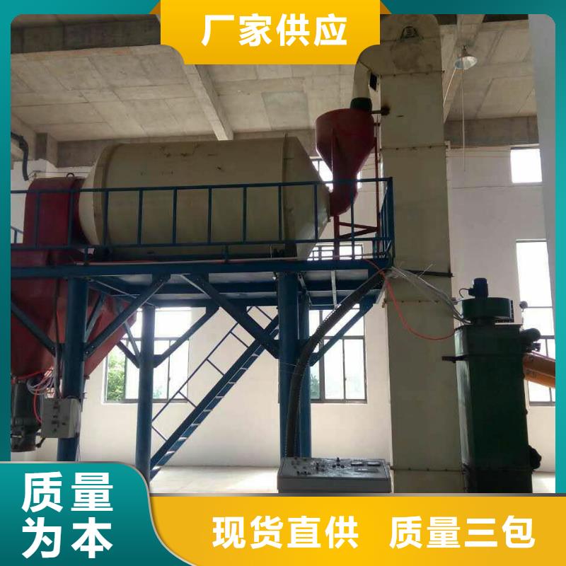 年产30万吨保温砂浆生产线