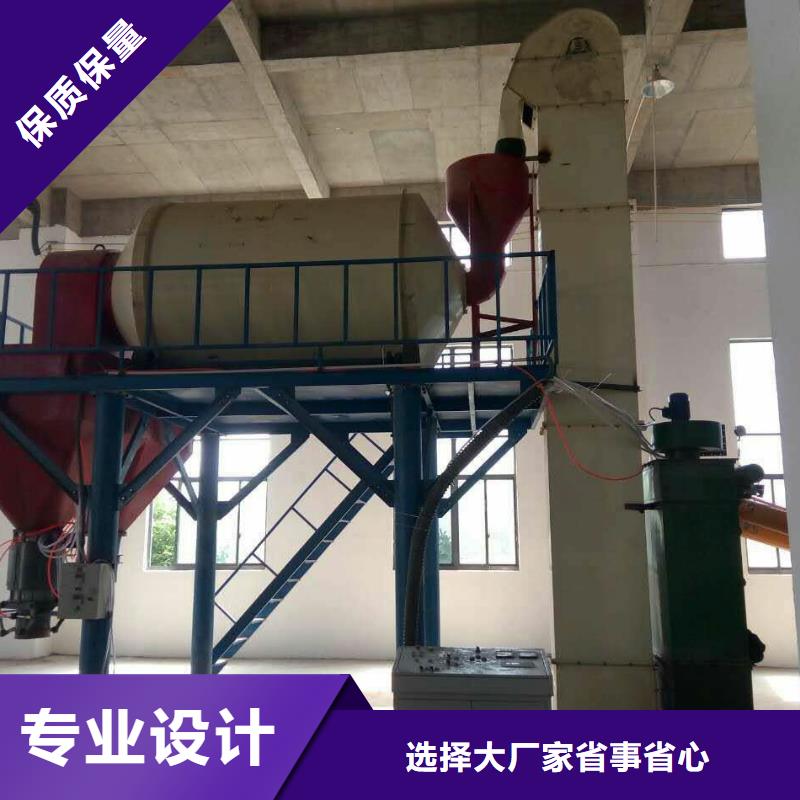 保温砂浆生产线每小时30吨