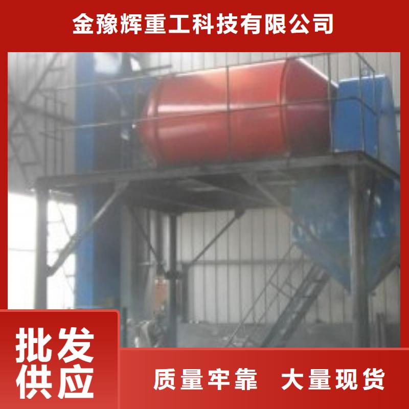 年产50万吨粘结砂浆生产设备