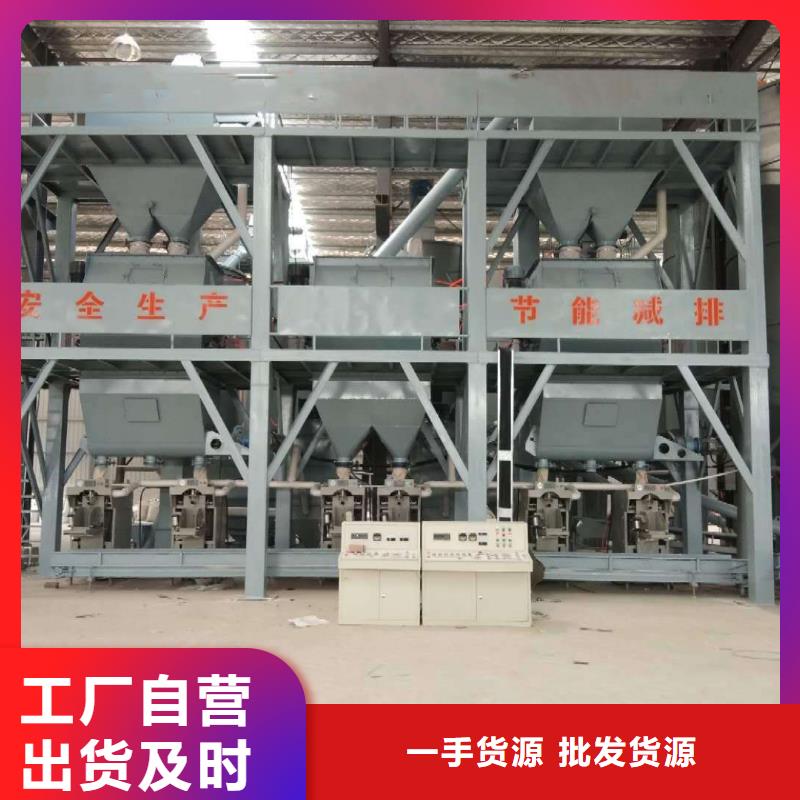 干粉砂浆生产线介绍