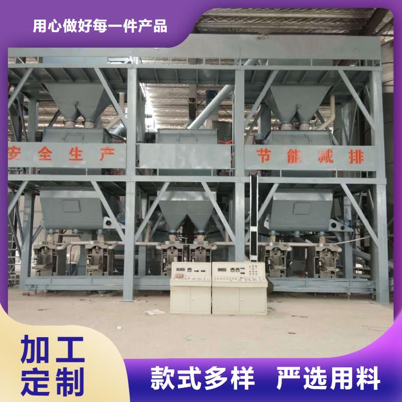 瓷砖胶生产设备厂家
