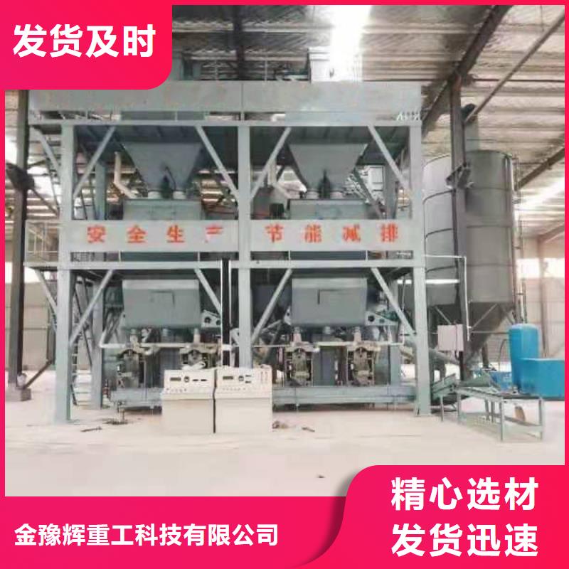 石膏自流平设备年产30万吨