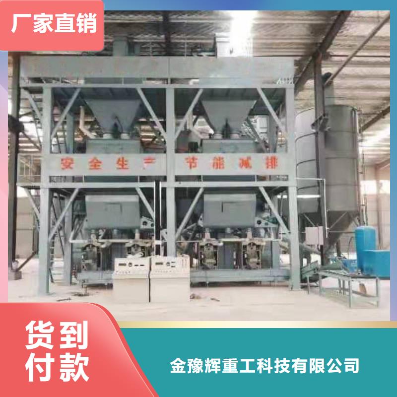 每小时40吨腻子粉生产线