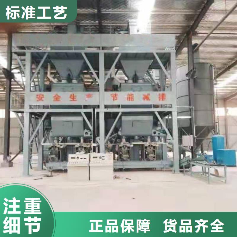 腻子粉生产线年产20万吨