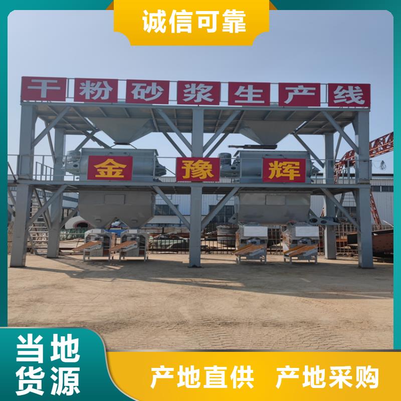 腻子粉生产线每小时100吨