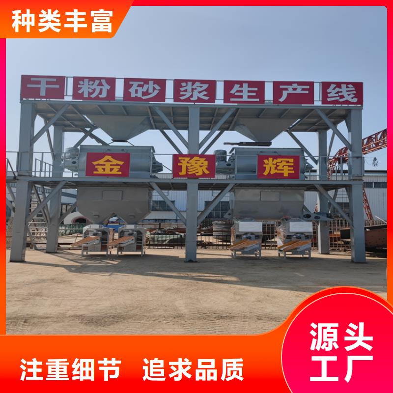 瓷砖胶生产线来图定制