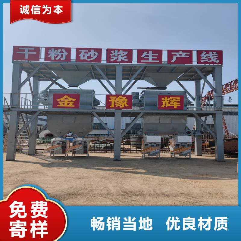 年产10万吨干粉砂浆设备好操作好管理