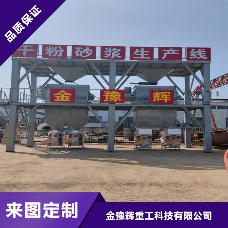 年产60万吨粘结砂浆生产线