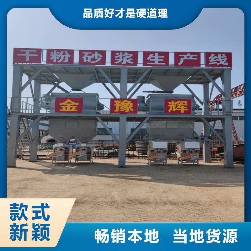 1000吨产量干粉砂浆生产设备以客为尊
